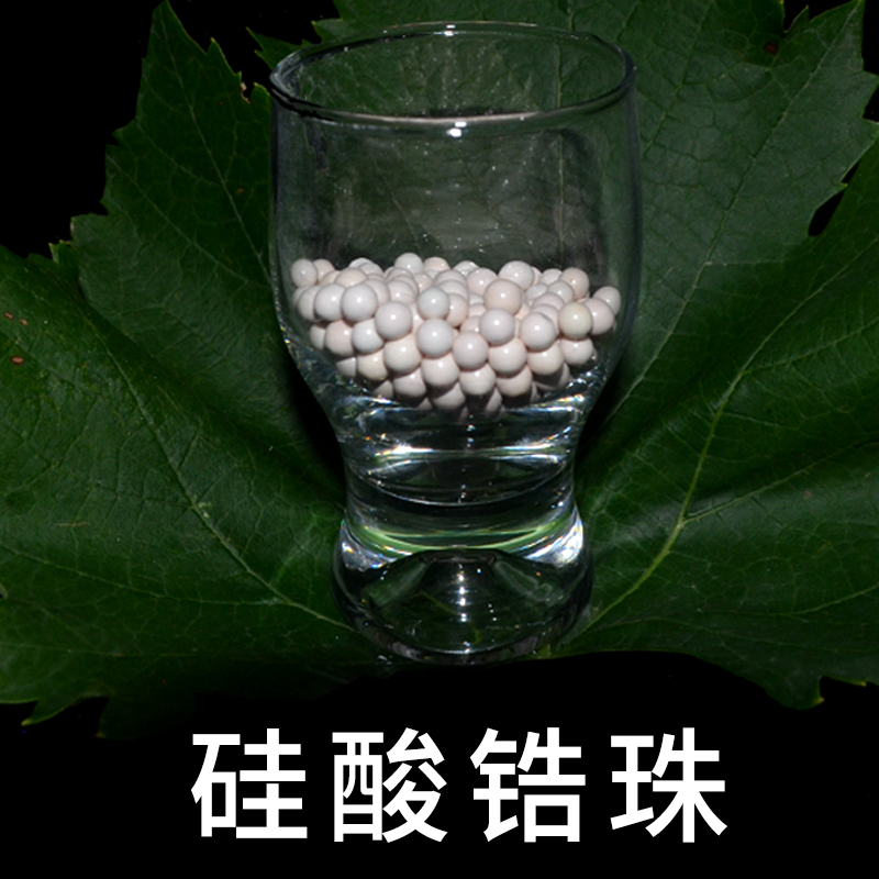 硅酸锆球